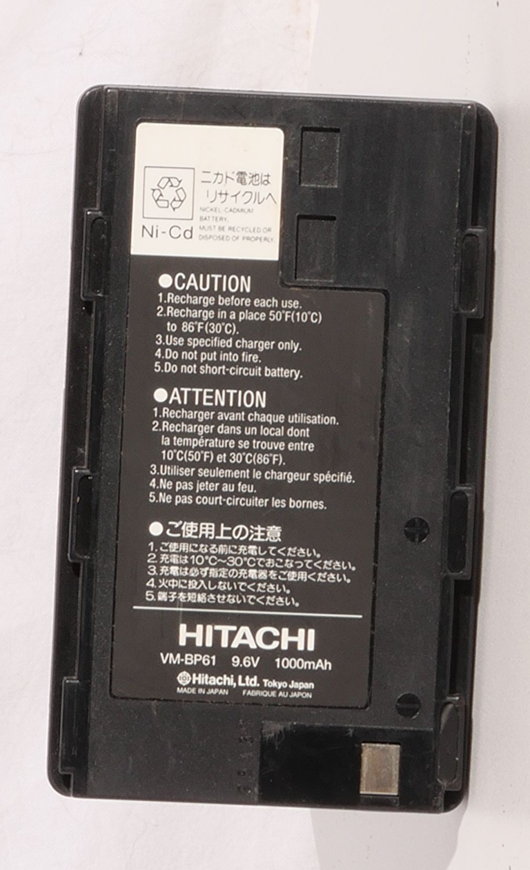 Batterie du Caméscope VM 33005