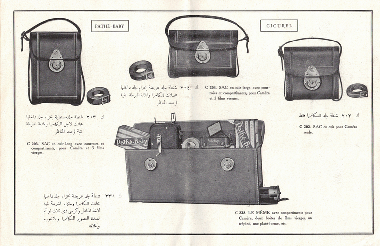 Pathé - Catalogue Pathé-Baby Cicurel